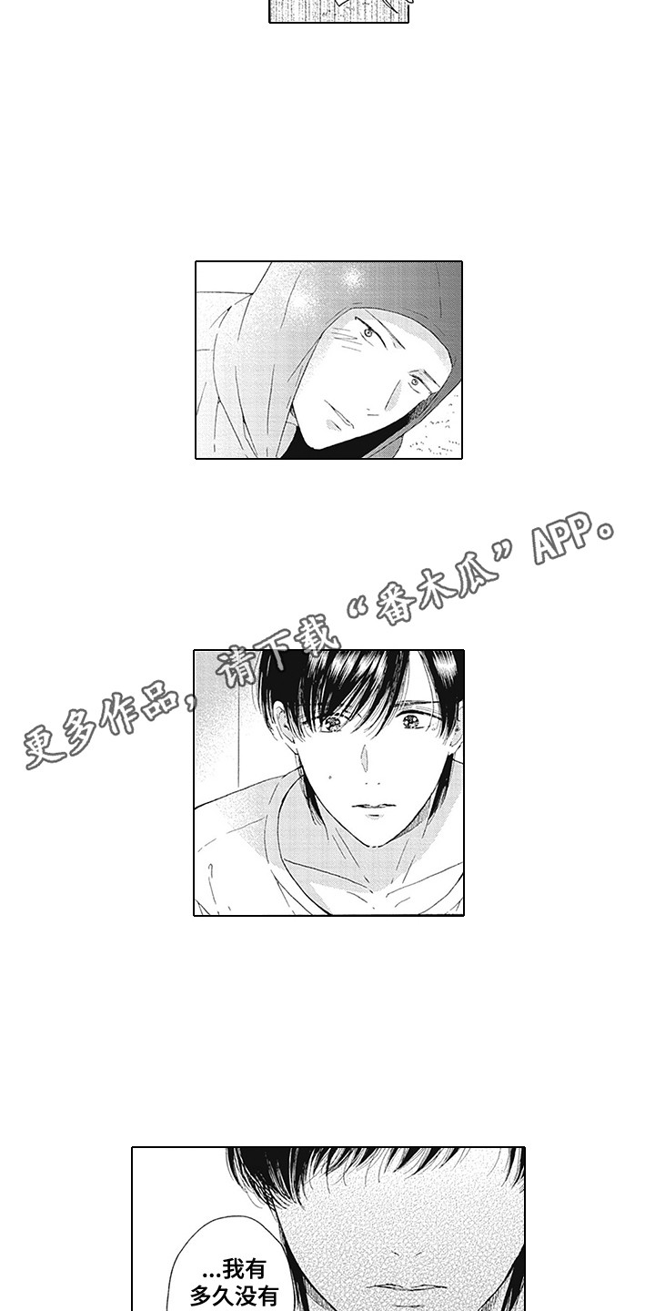 第22章：迷茫与害怕2