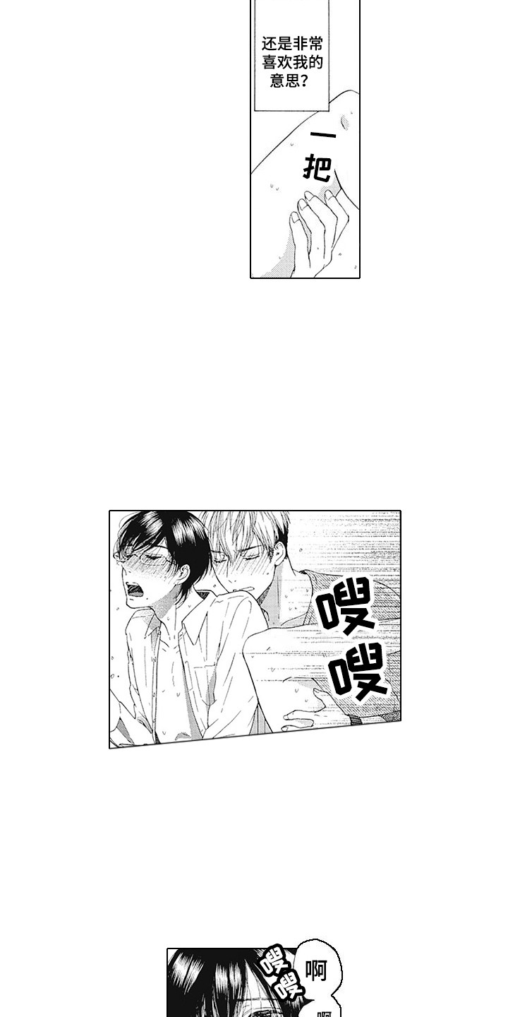 第15章：很特别4