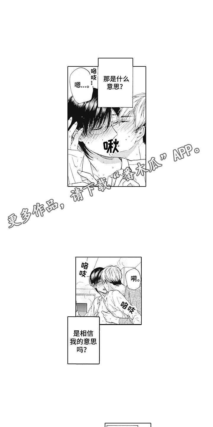 第15章：很特别3