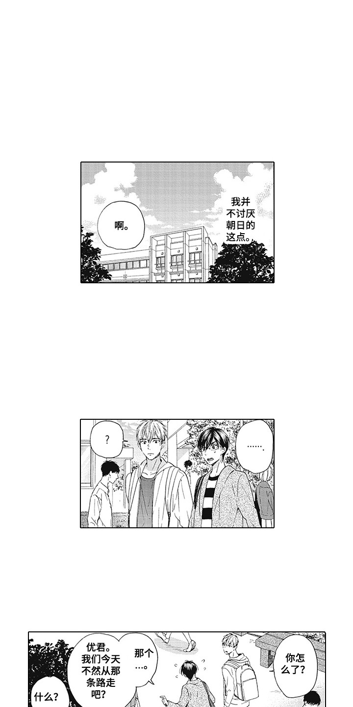 第11章：眼力见3