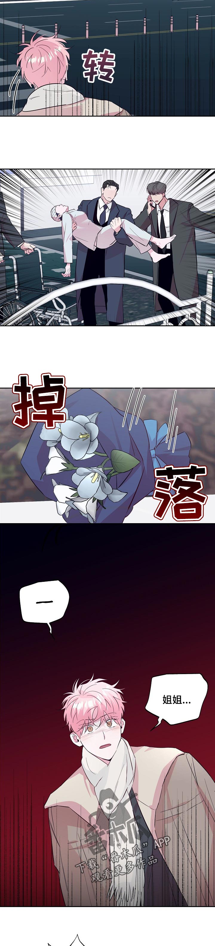 第93章：【第二季】没有这么简单3