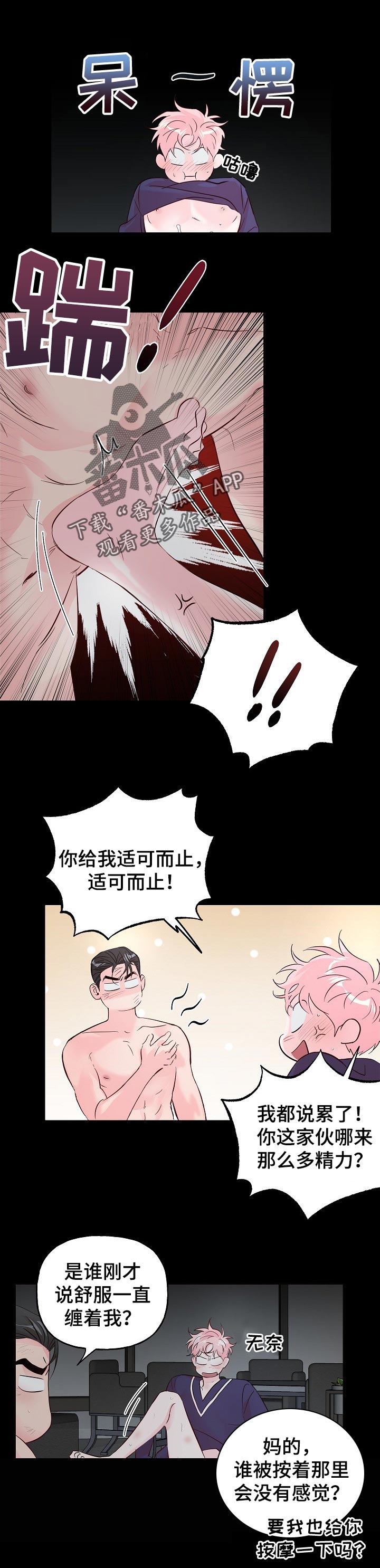 第74章：【第二季】意义0