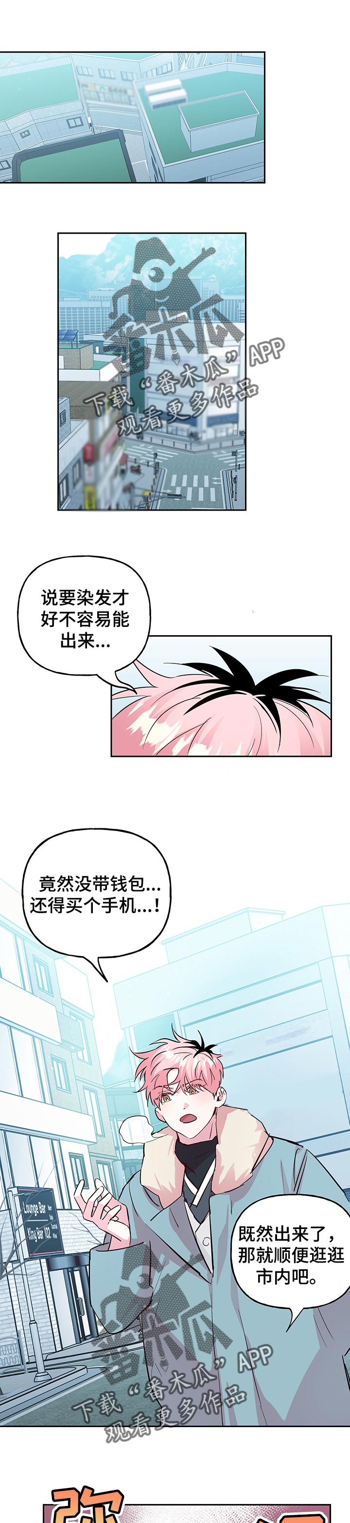 第101章：【第二季】借钱0