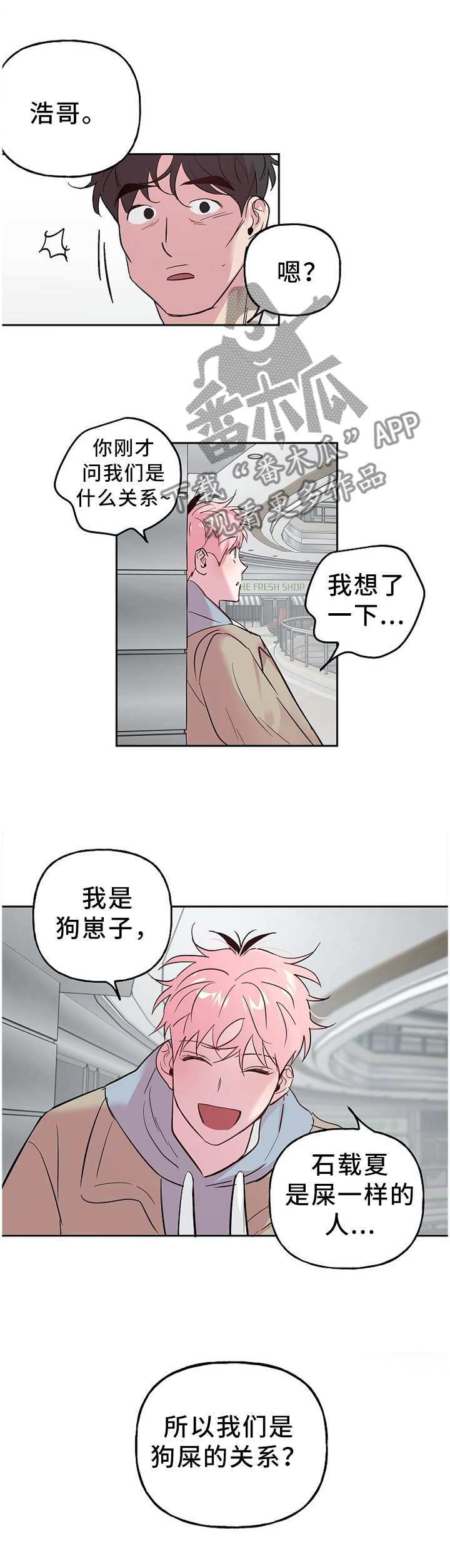 第59章：带过去了0