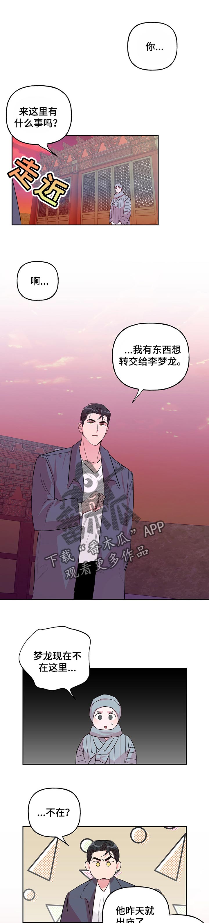 第105章：【第二季】特别0