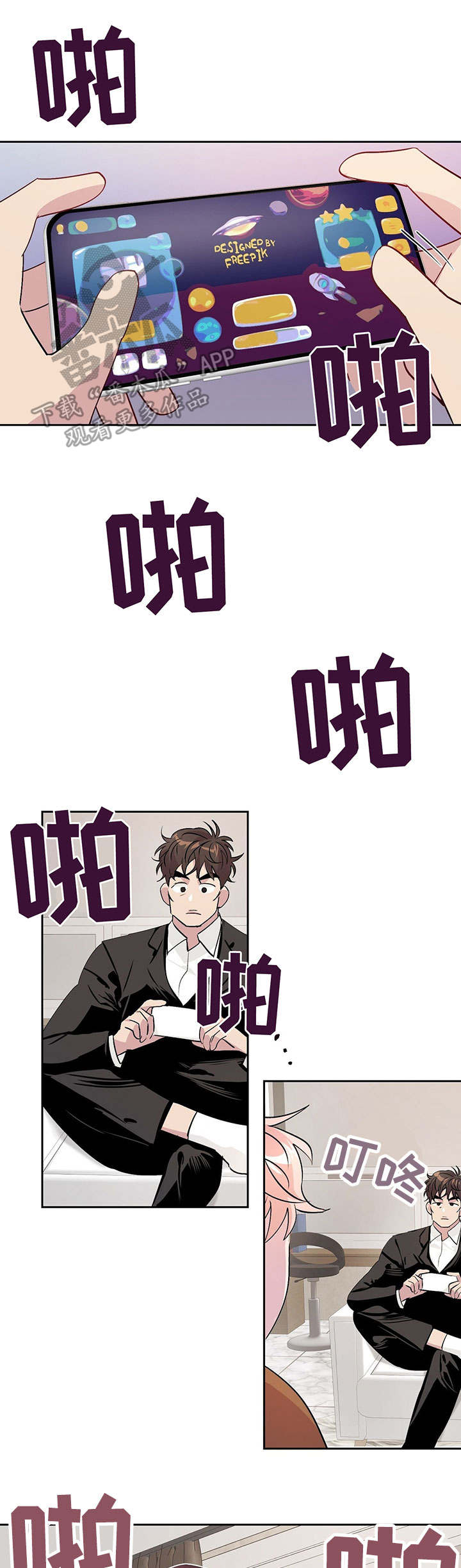 第15章：决不让步0