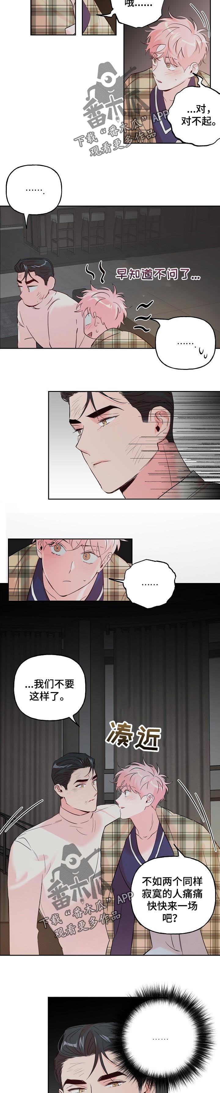 第71章：【第二季】贪心3