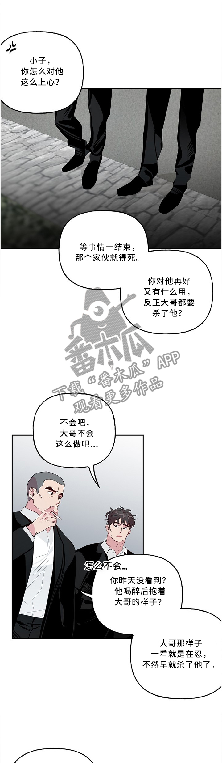 第40章：察言观色2