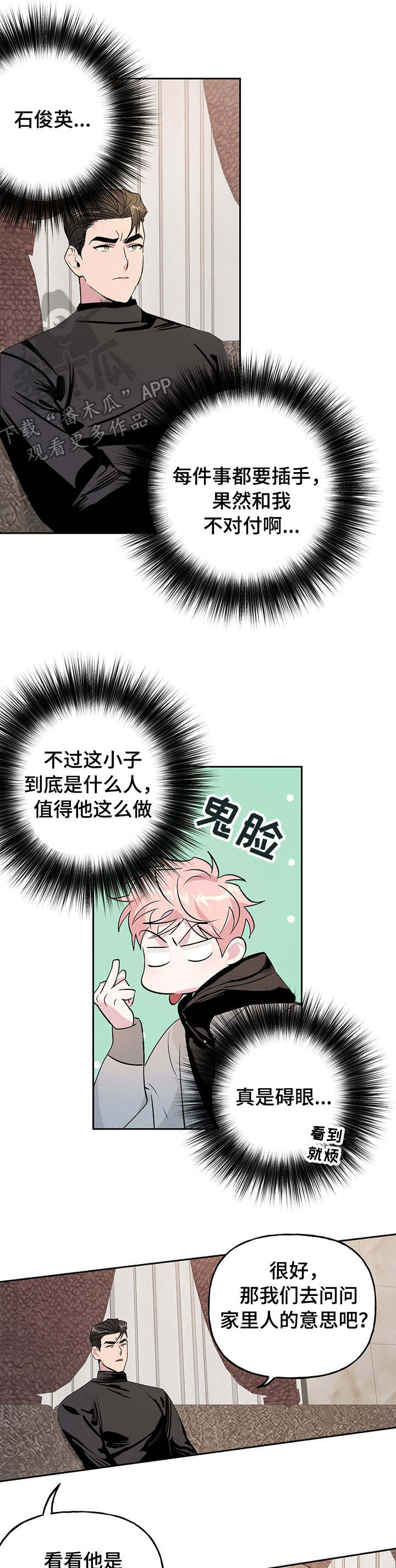 第16章：舍不得0