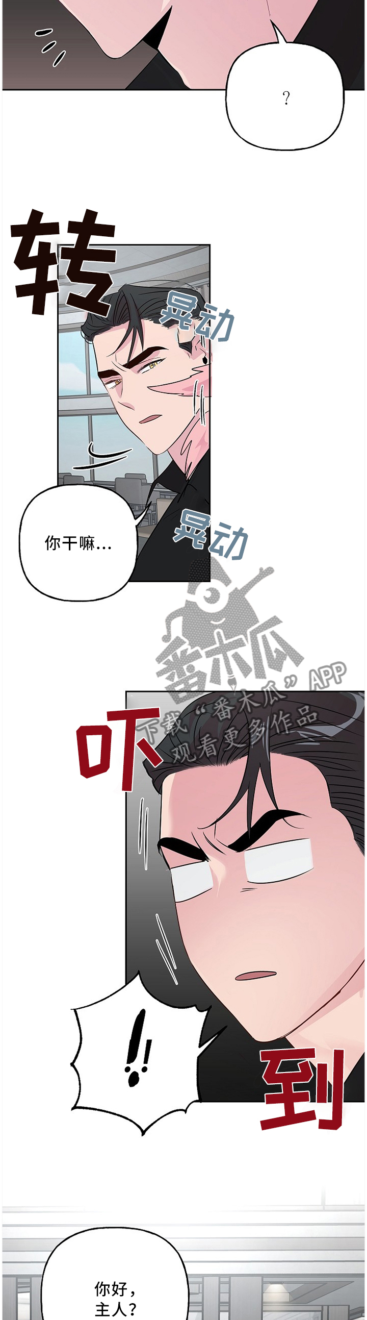 第48章：你想要的?1