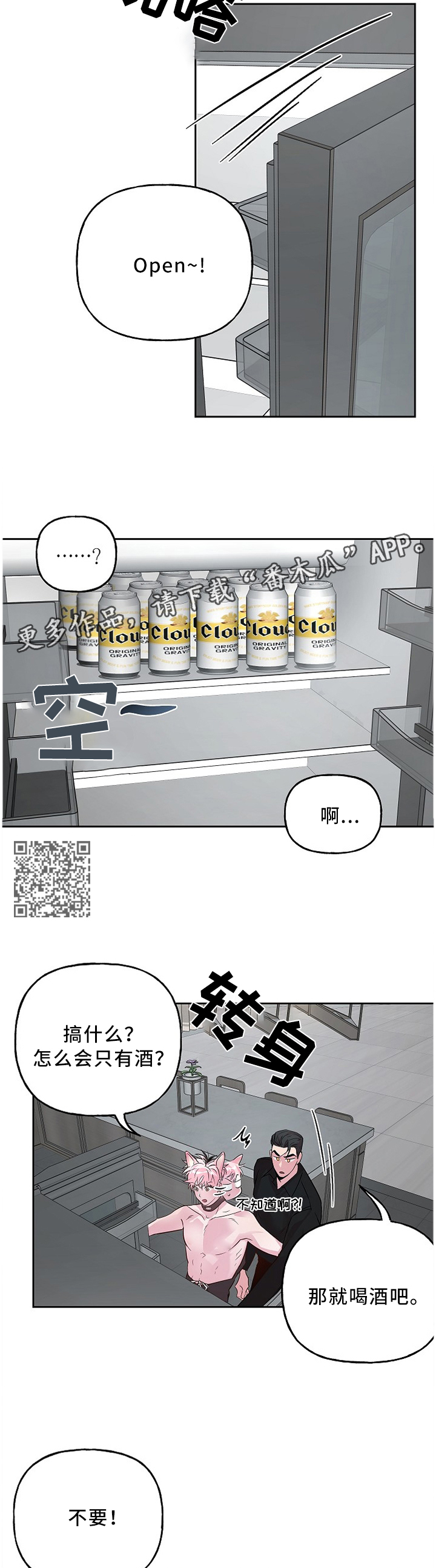 第48章：你想要的?4