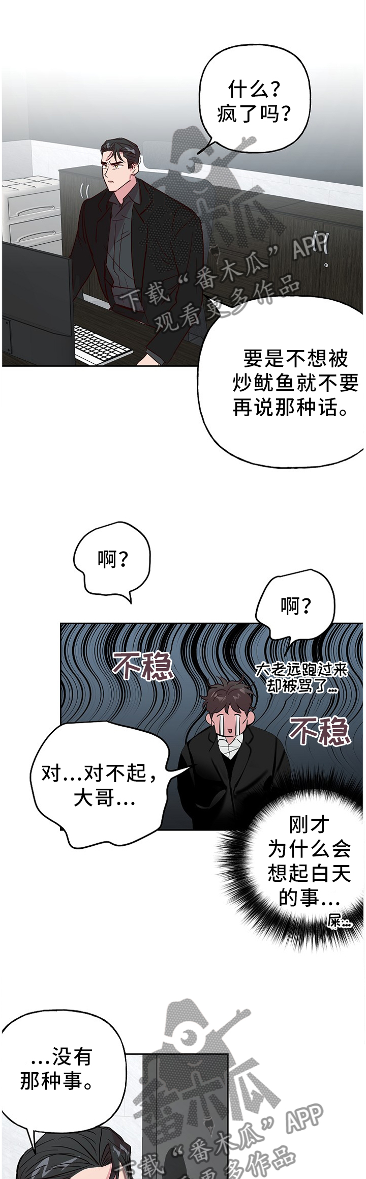 第59章：带过去了1