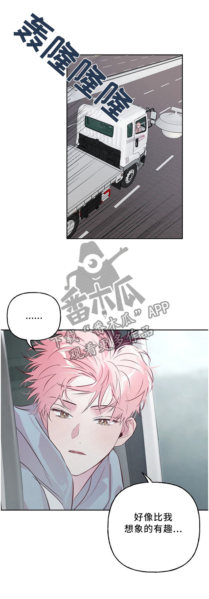 第44章：来晚一步0