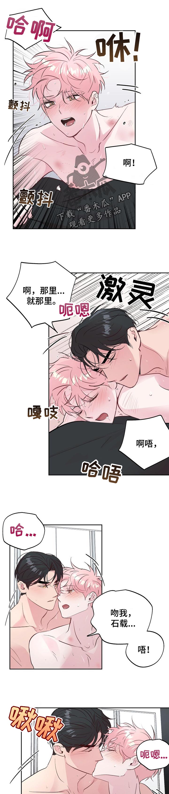 第91章：【第二季】家庭聚会0