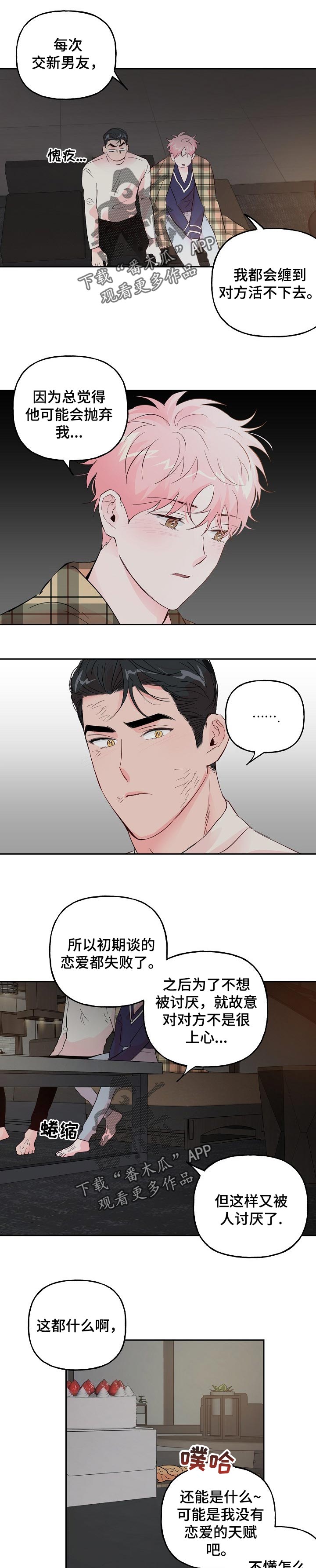 第71章：【第二季】贪心0