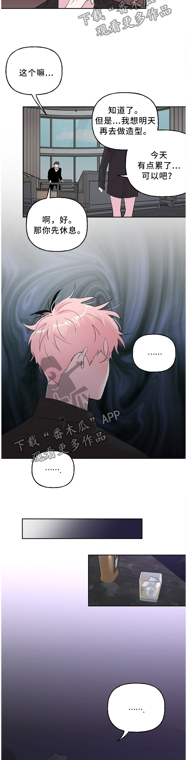 第56章：醉酒真情1