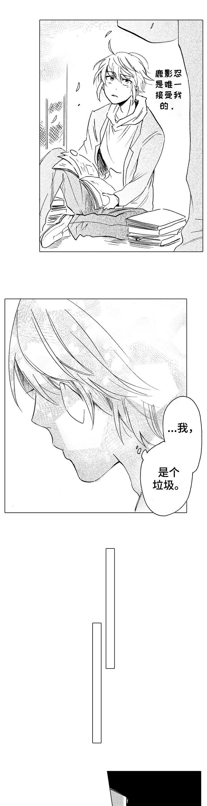 第14章： 替代品1