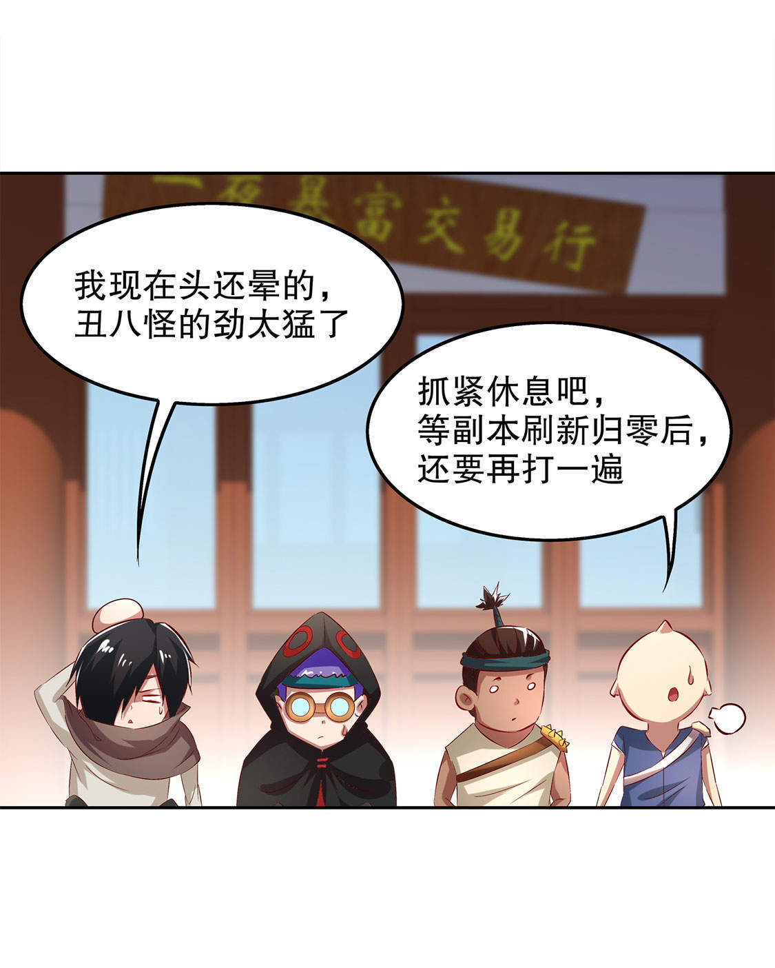 第22章：我把她带来了4