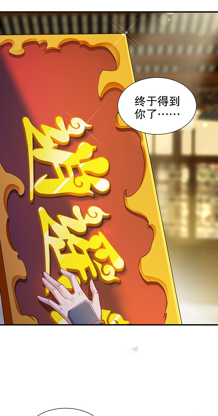 第83章：出征杜玄康0