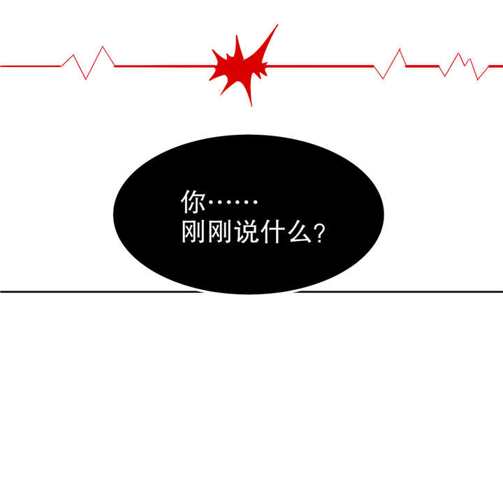 第57章：风林火山大当家4