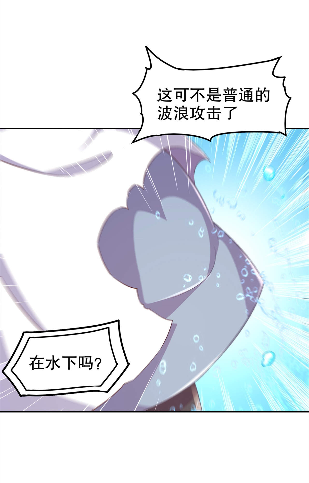 第45章：老大牛X！2