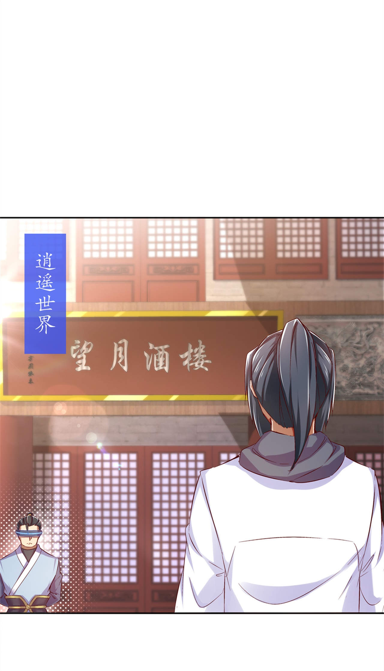 第34章：帮我个忙3