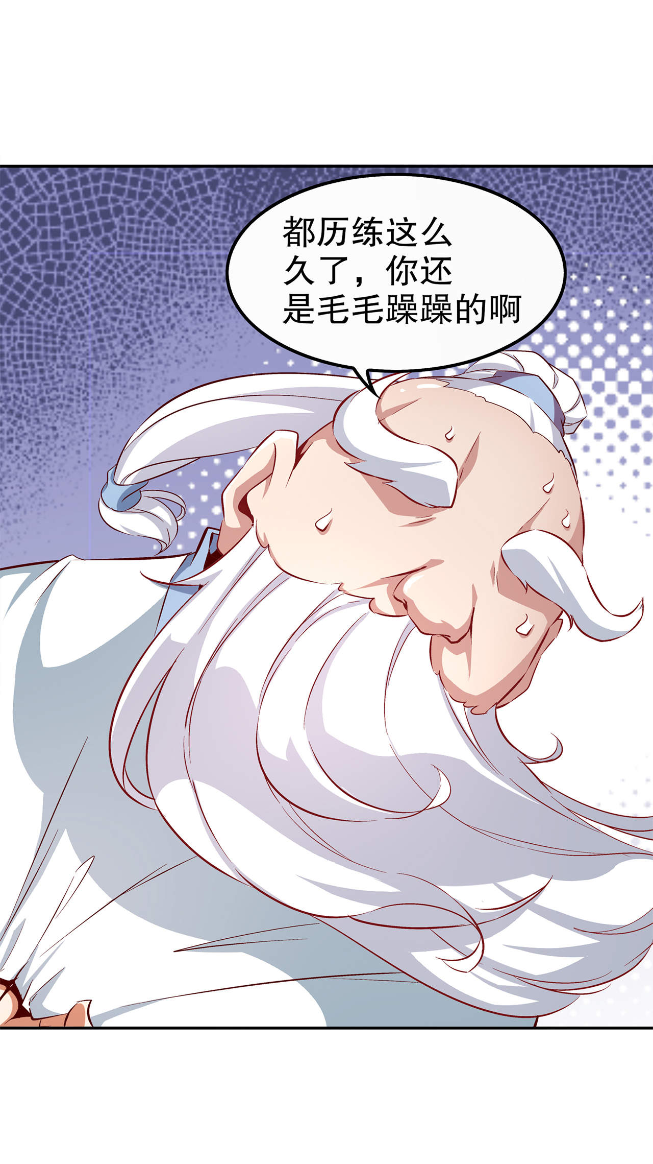 第40章：罗盘真正的秘密！1