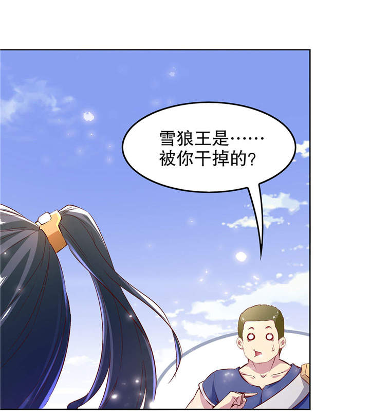 第13章：我是你的小可爱4