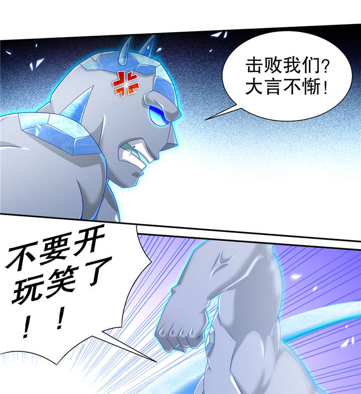 第98章：以彼之矛，攻你之盾3