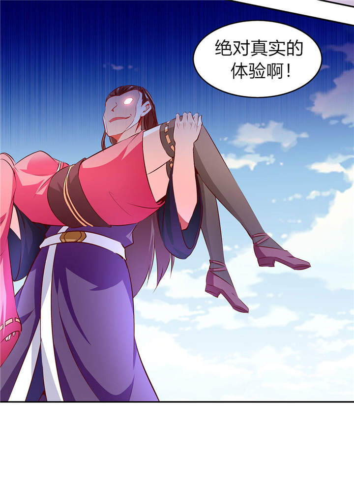 第6章：罗盘启动！3
