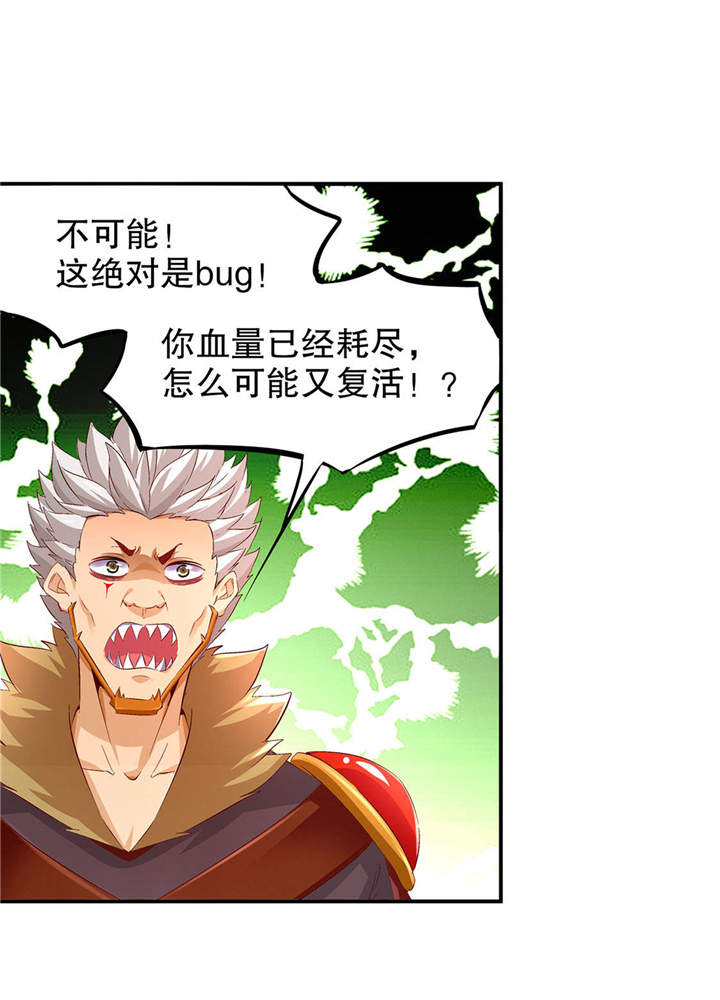 第12章： 一顿胖揍1
