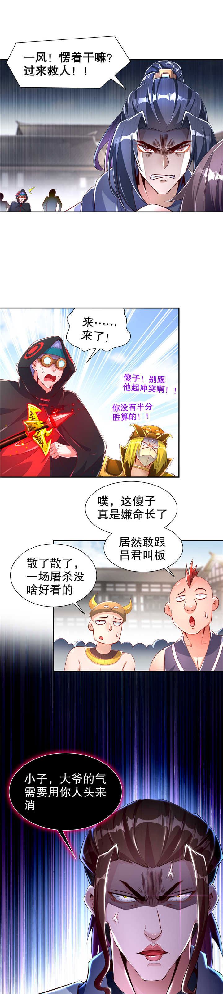 第74章：不愧是绿你的男人0
