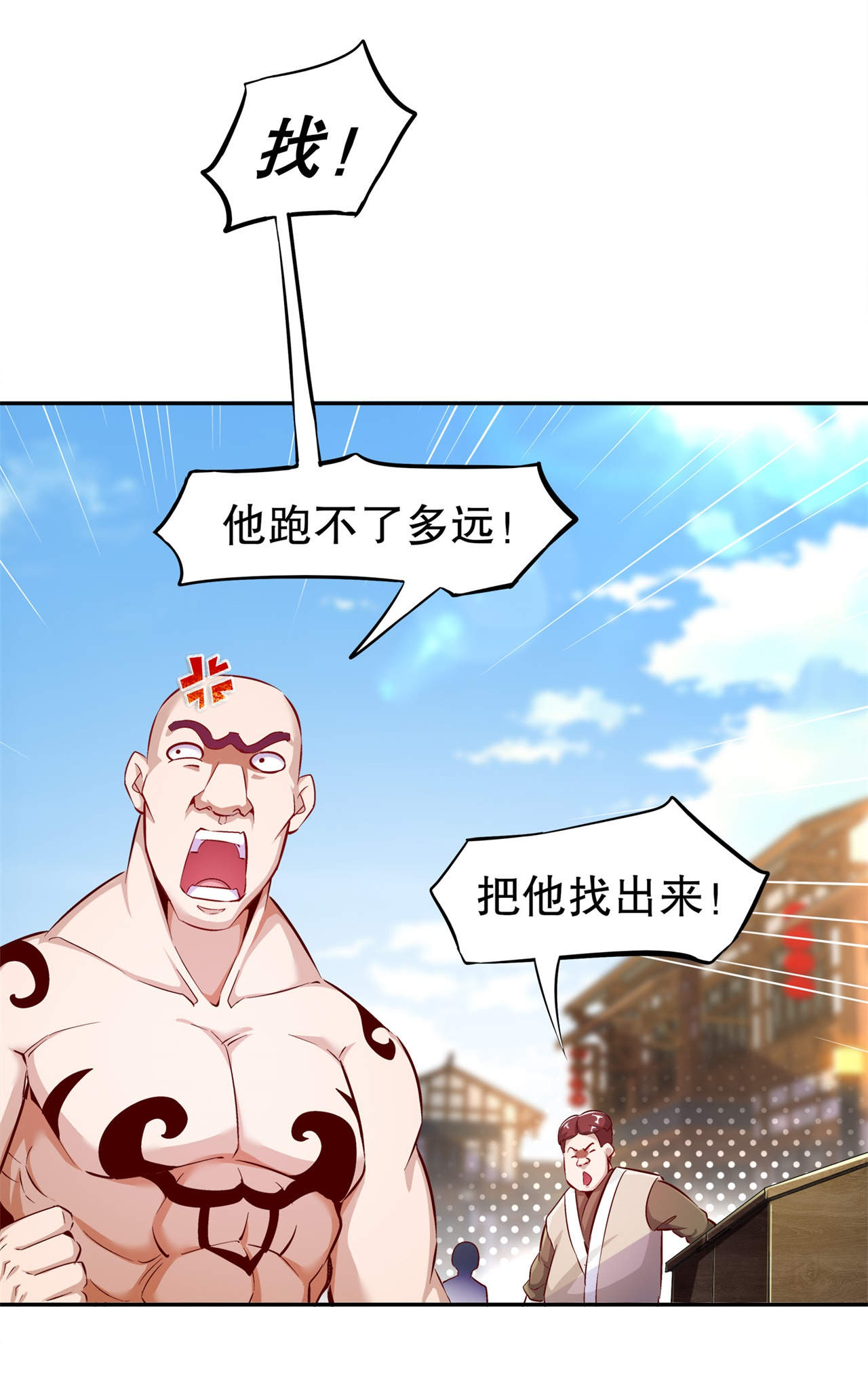 第36章：能量囚笼1