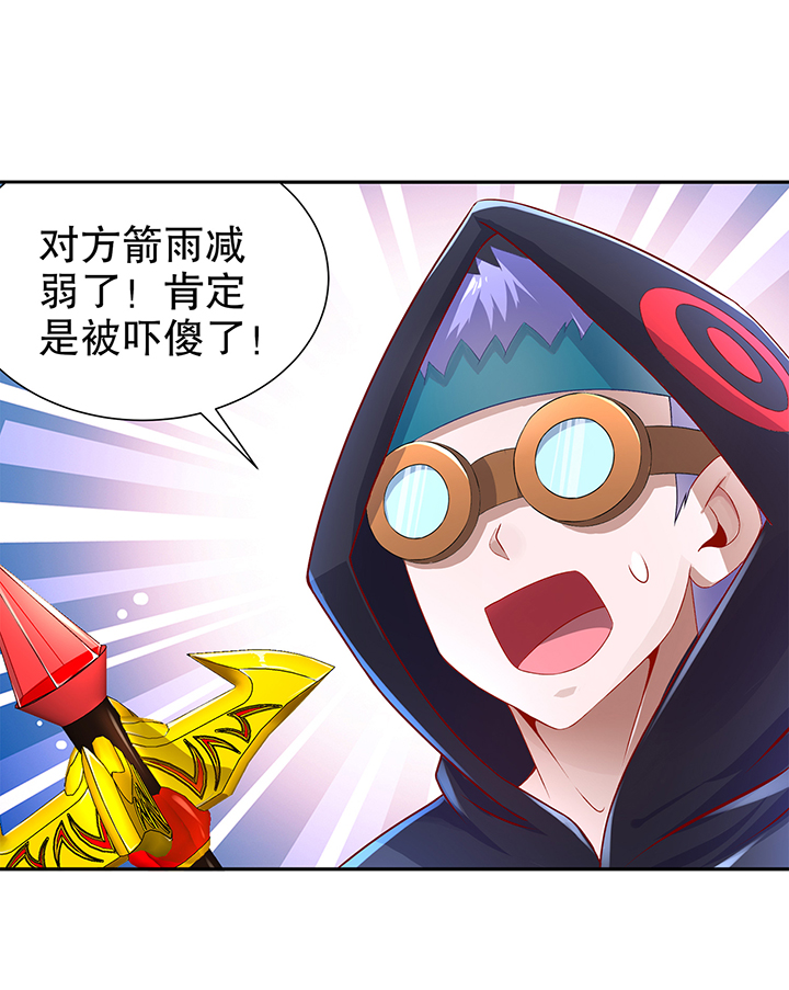 第85章：燕云帝国第一个男人0