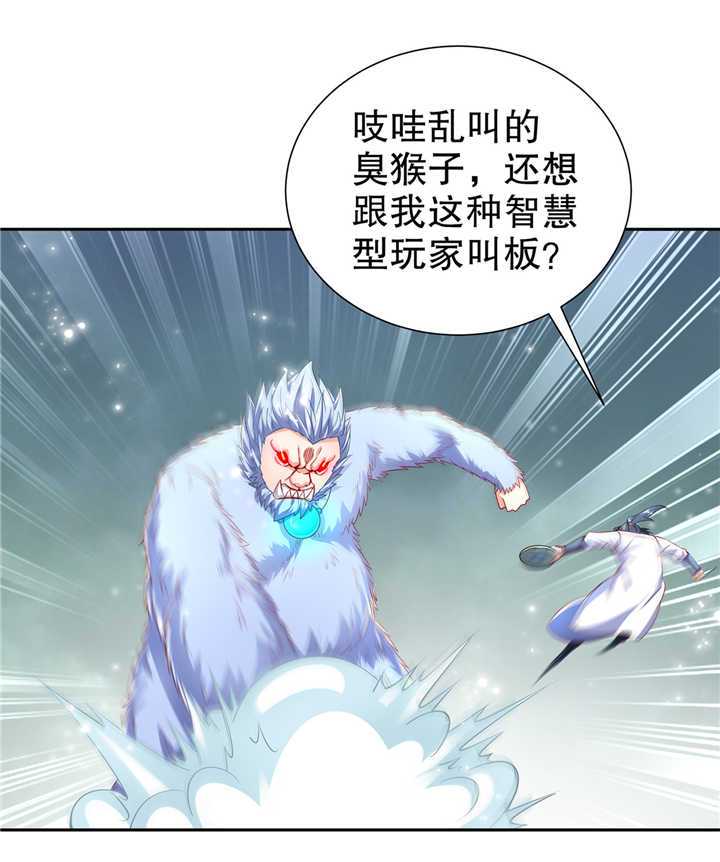 第71章：最后一滴血2