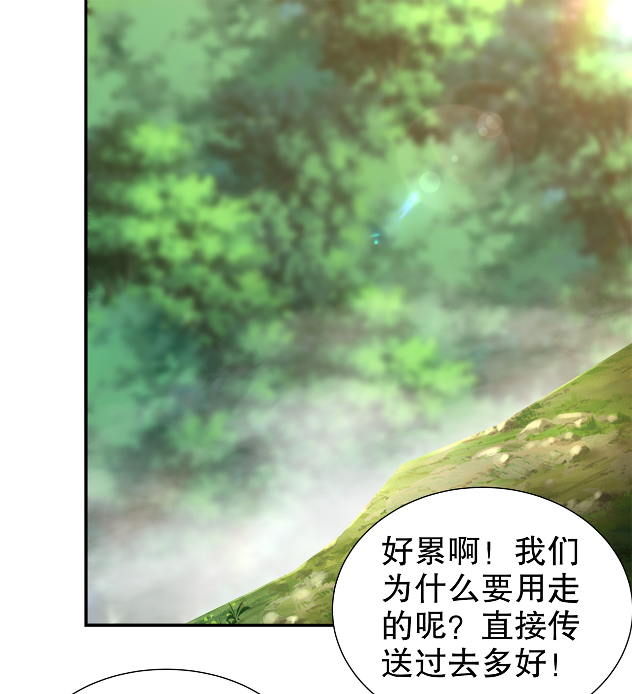 第84章：气势要足1
