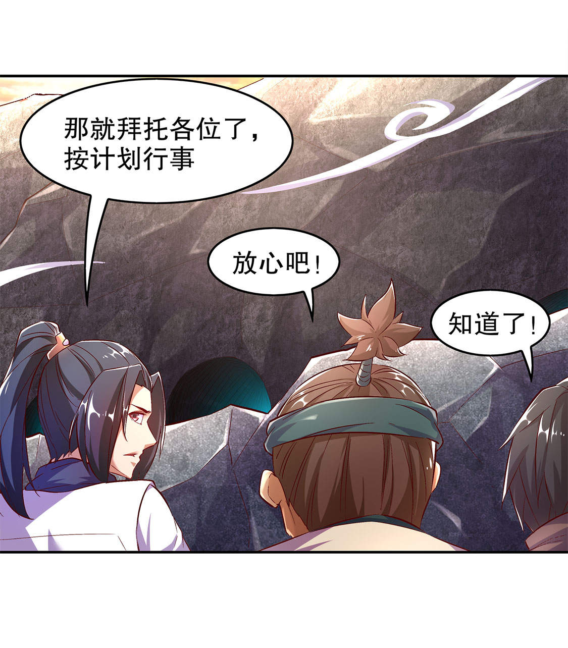 第15章： 落单3