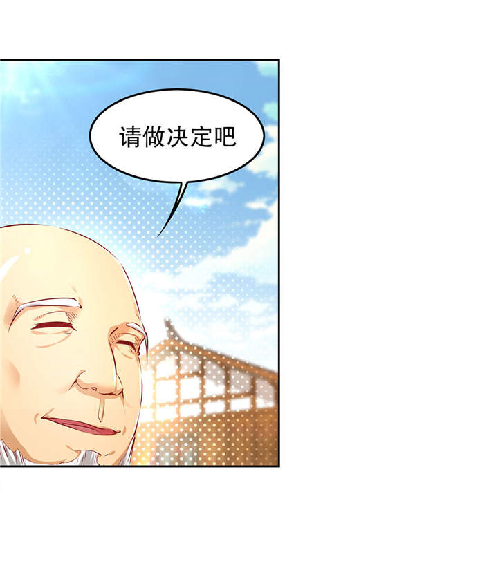 第8章：得到副本2