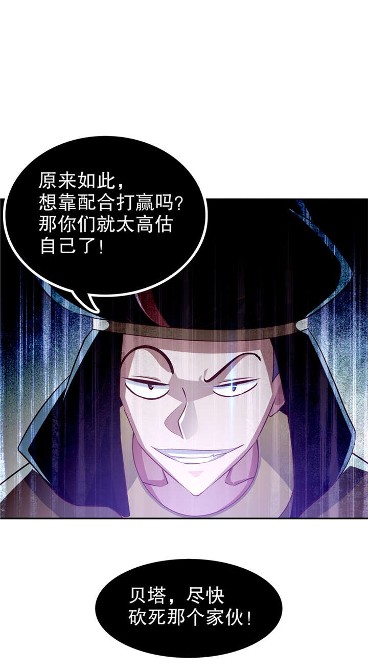 第62章：我的目标是你！0