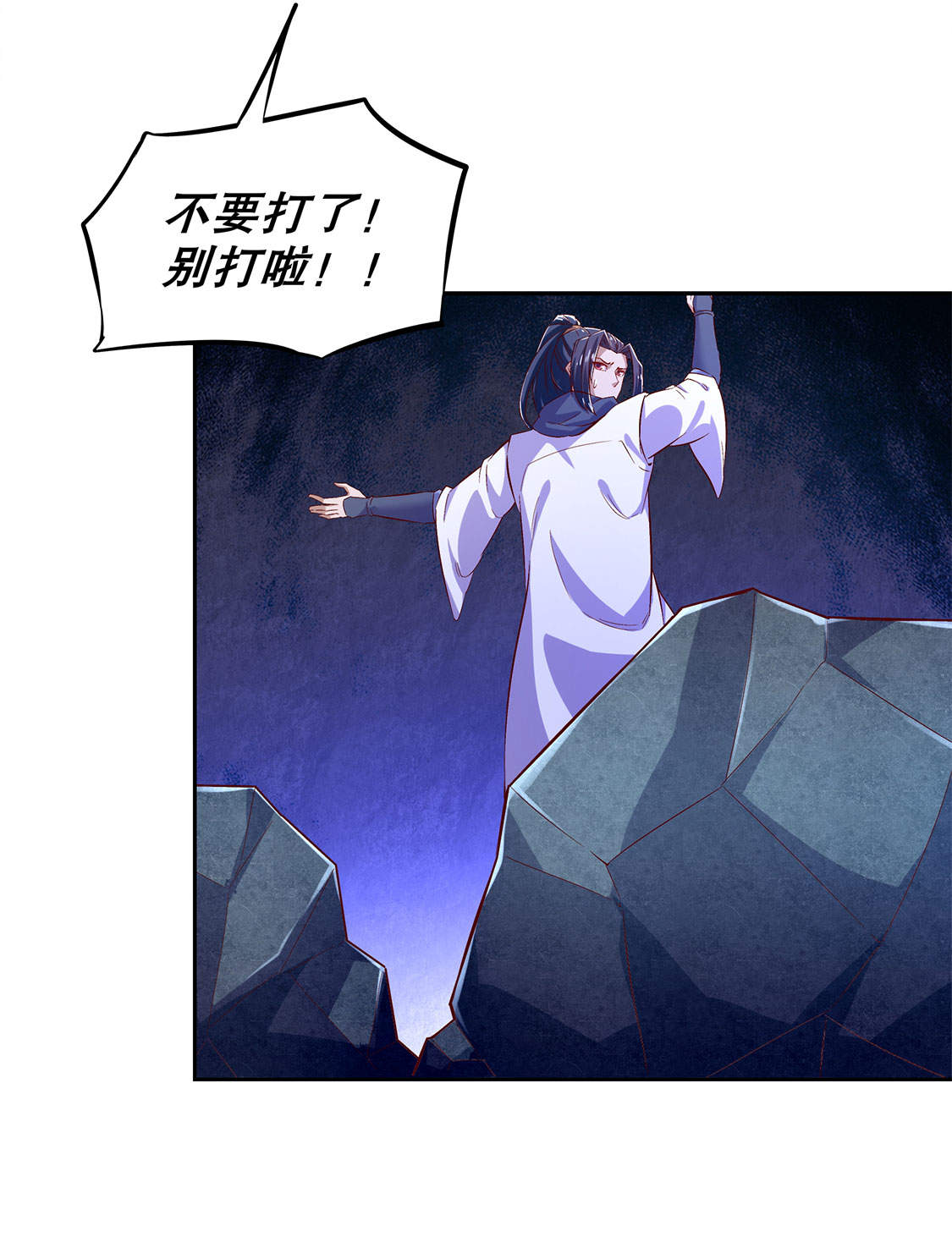 第19章： 渣渣们受死吧！4