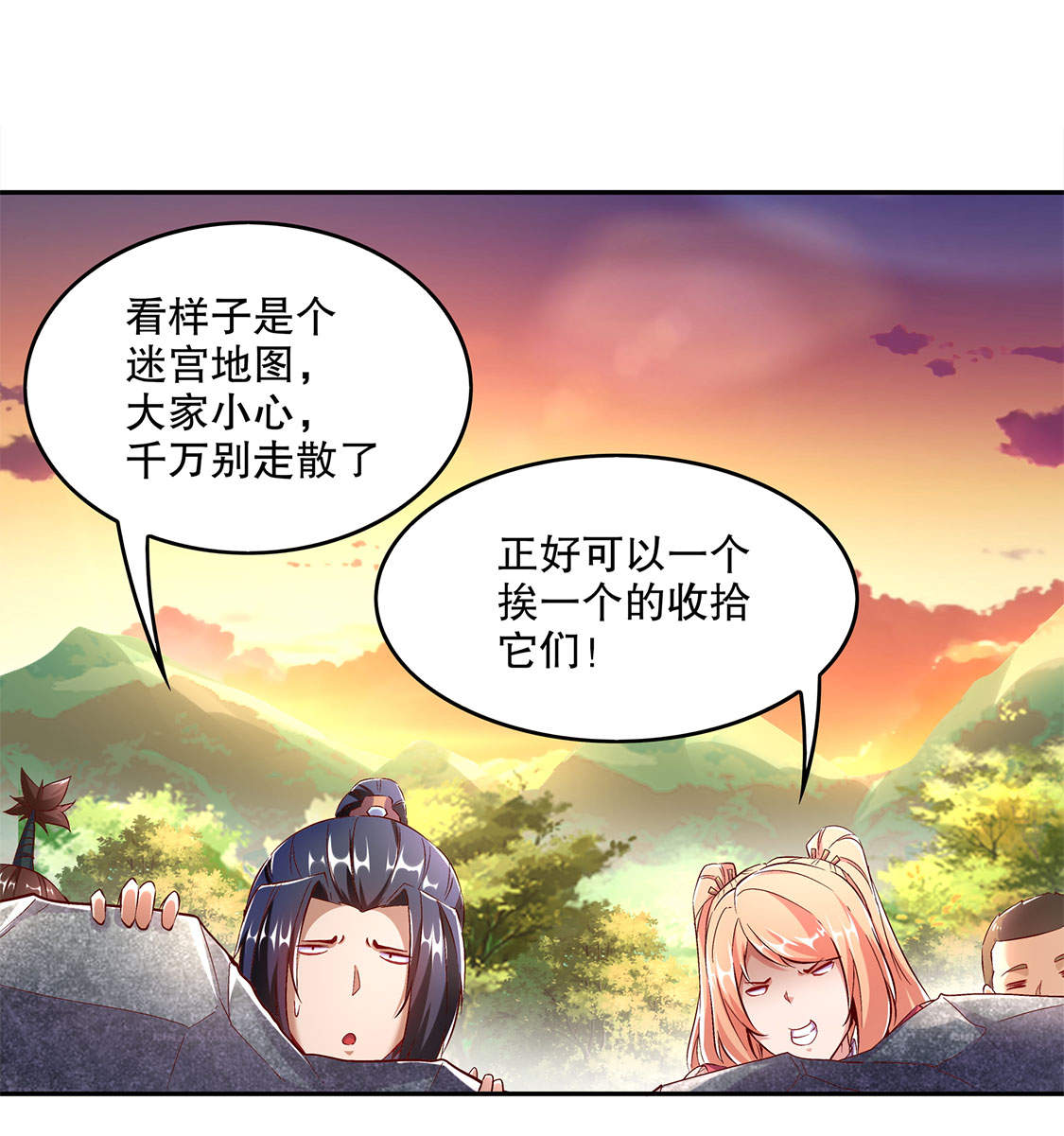 第15章： 落单2