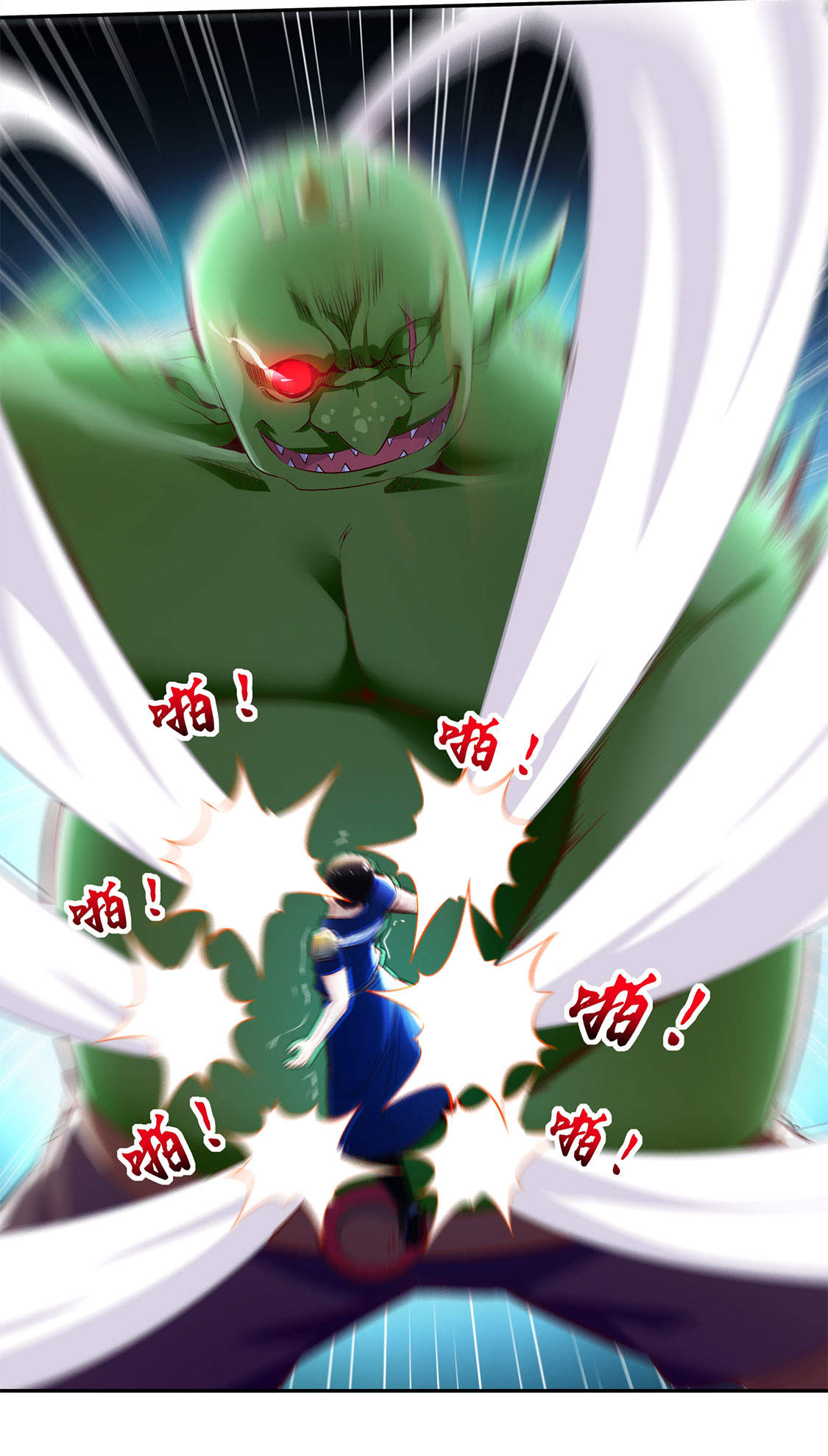 第19章： 渣渣们受死吧！2