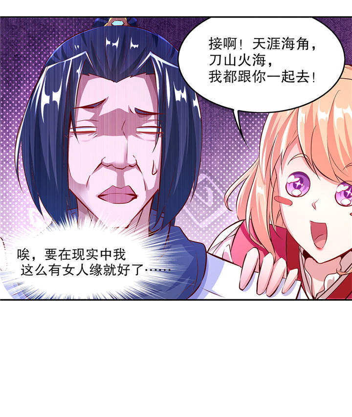 第8章：得到副本3