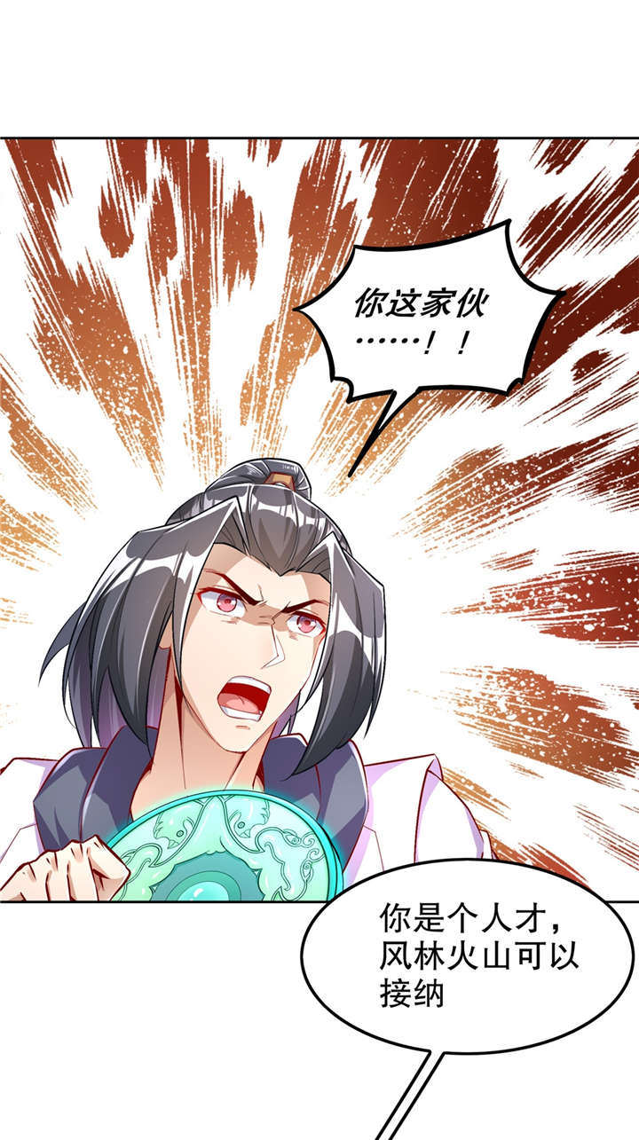 第58章：经受考验3