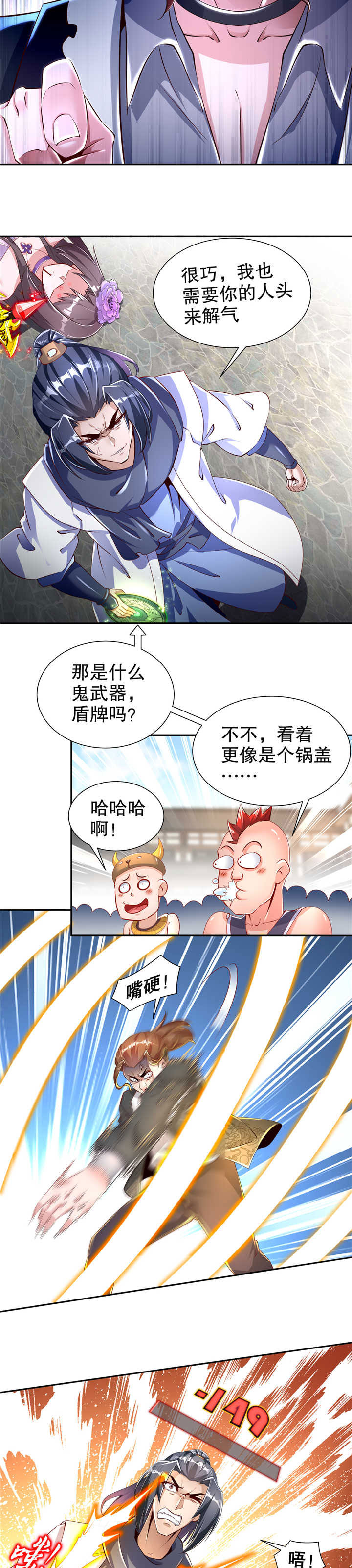 第74章：不愧是绿你的男人1