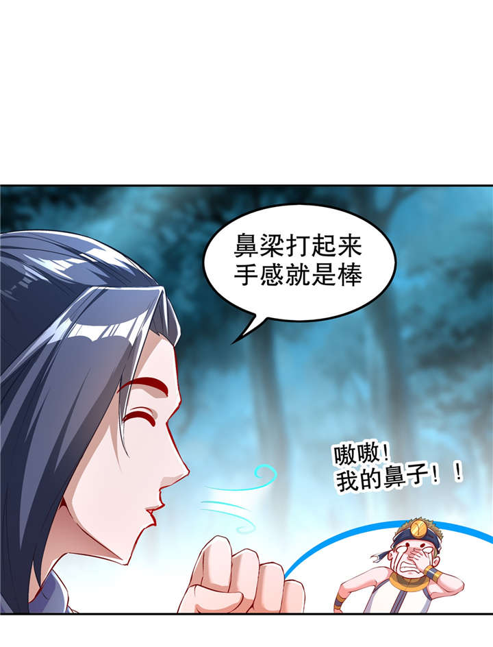 第62章：我的目标是你！3