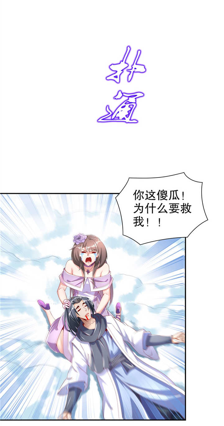 第72章：卜算占星术3