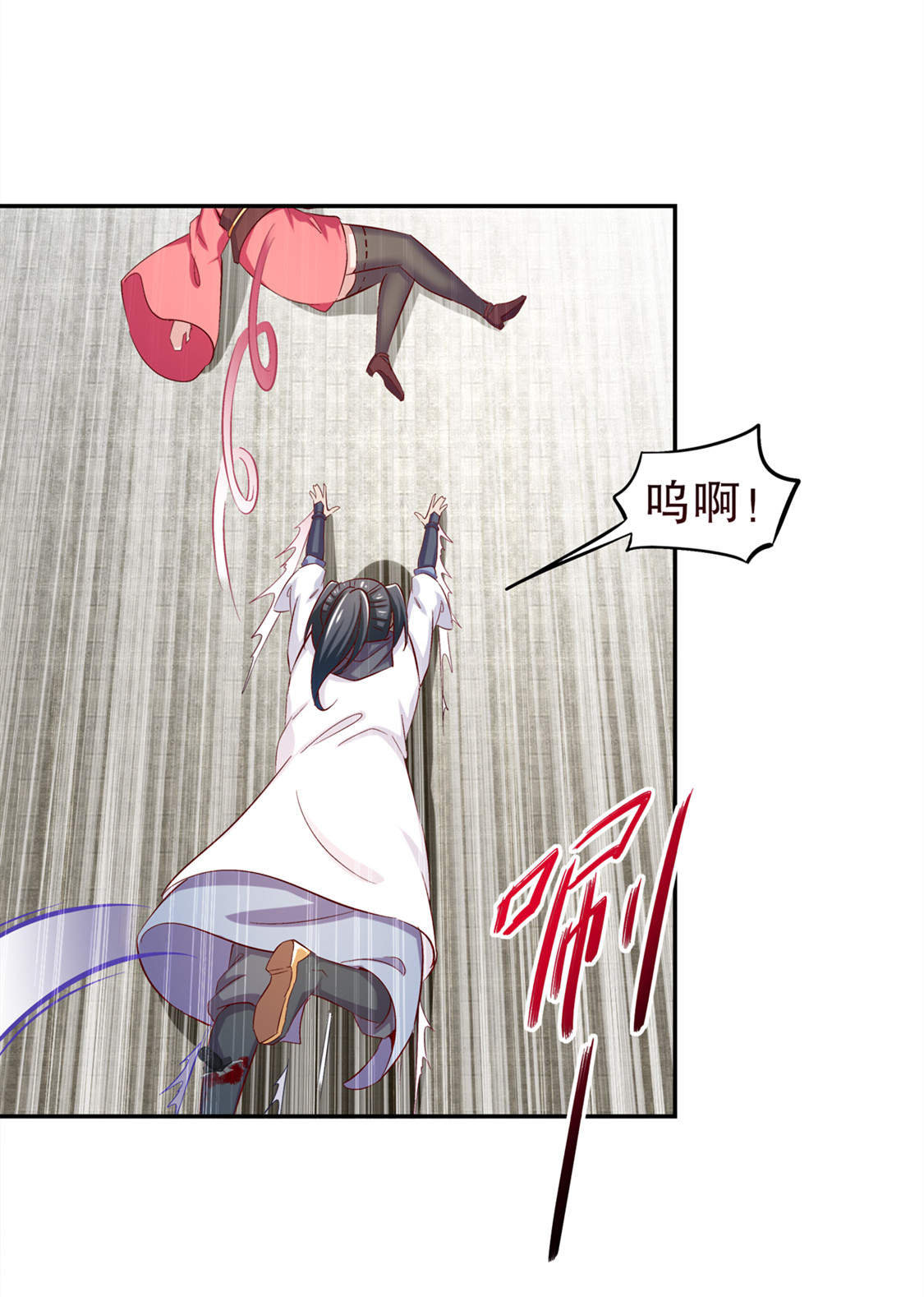 第32章：抹杀4