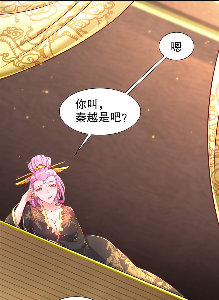 第86章：待寝吧2