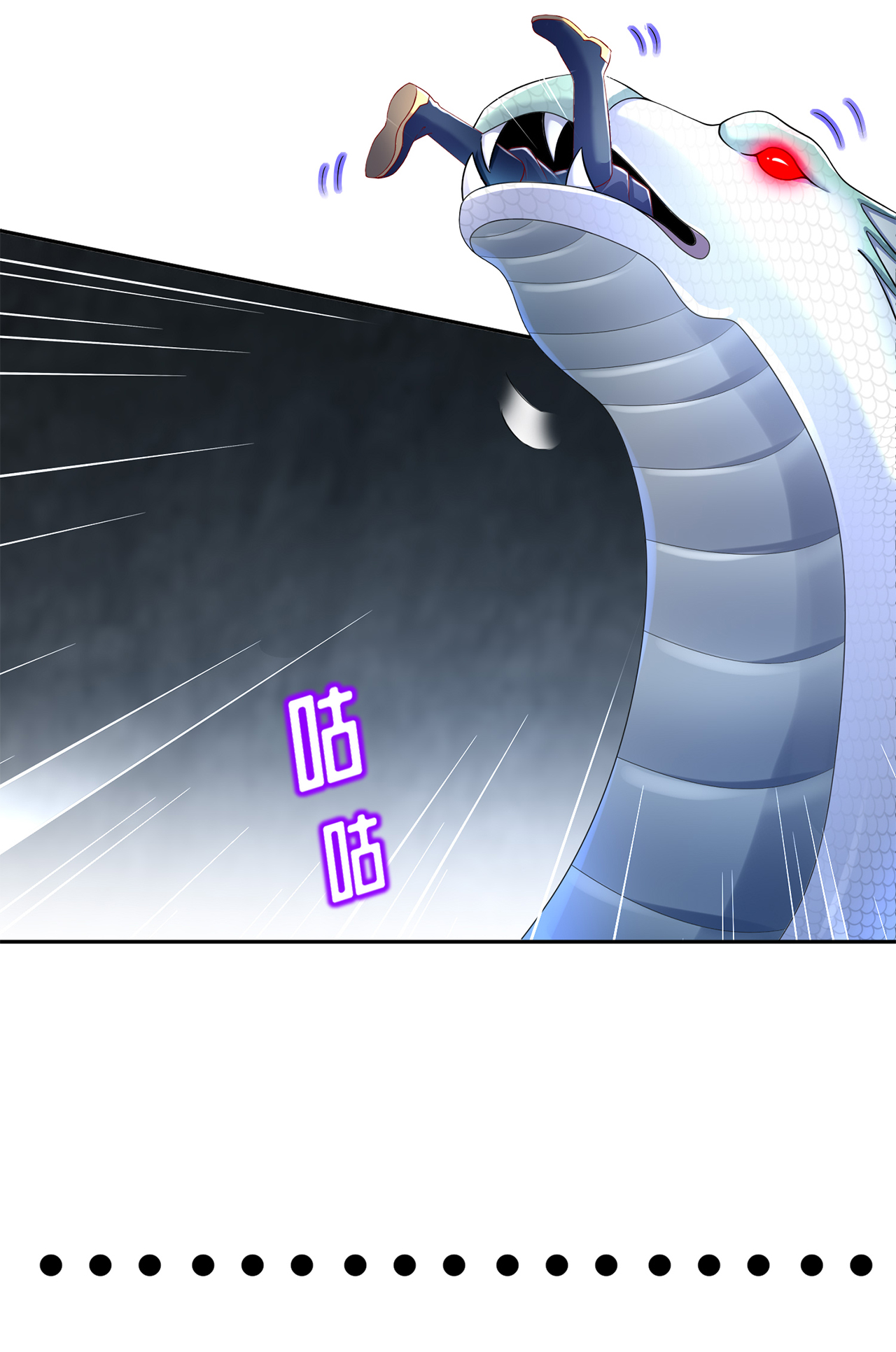 第79章：白妖2